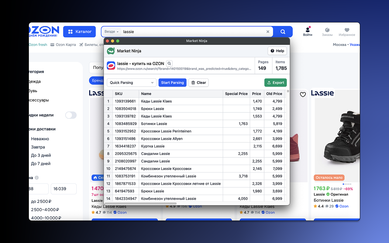 Market Ninja — Analytics tool for CIS Marketplaces - Product Image
